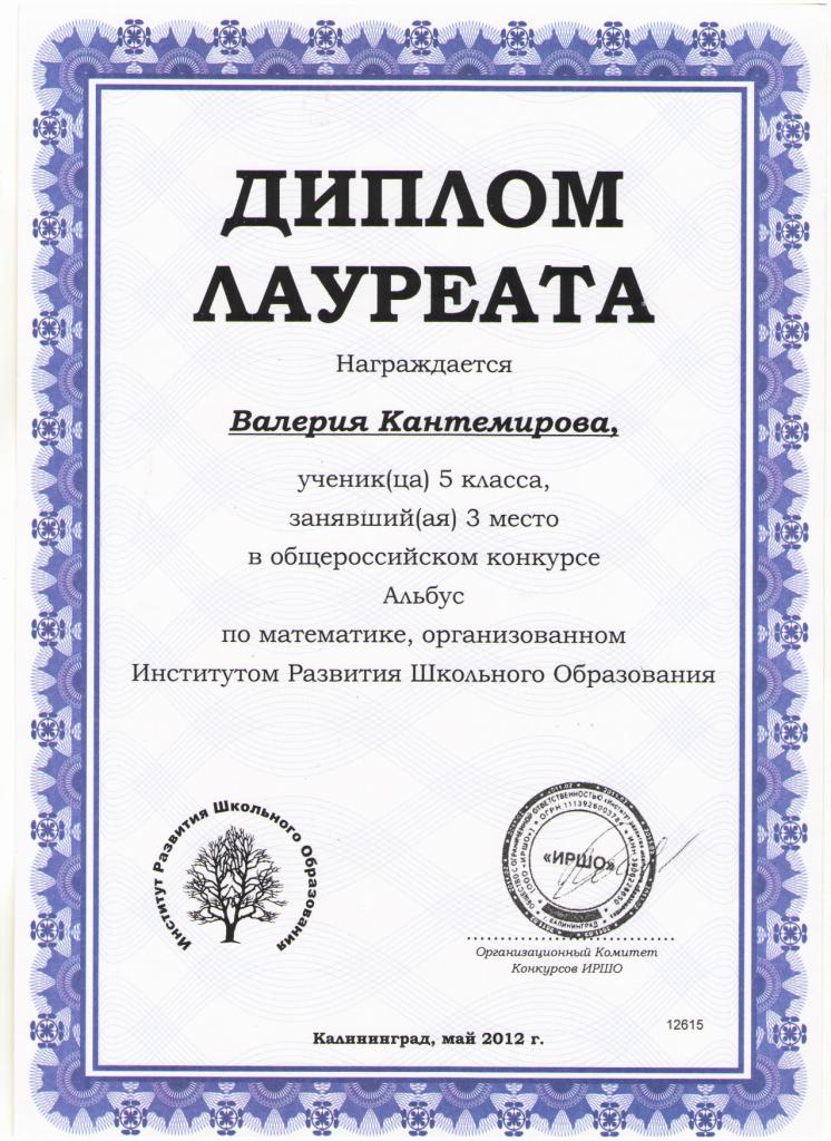 Архив фестивальных фильмов и телепрограмм Анкета 100 вопросов) - NUTEKI
