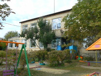 Нагорьевский детский сад
